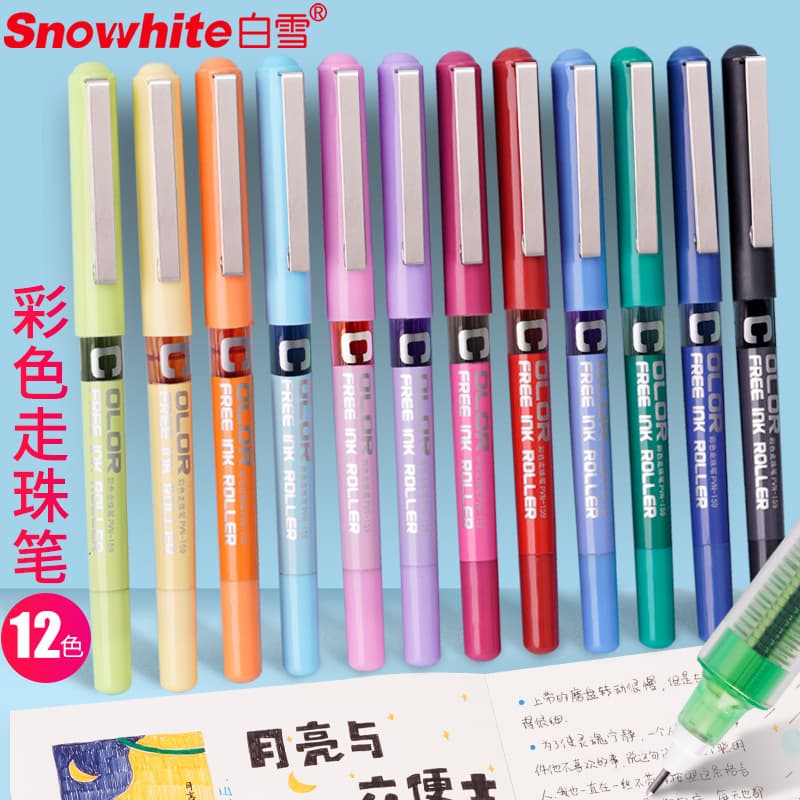 Baixue Stationery PVN-159 straight liquid ball pen 0.5mm color gel pen signature pen full needle tube water pen