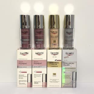 DOUBLE SERUM Brightening Whitening Essence 30ml, SIERO EPICENETICO Hyaluronic Acid Serum