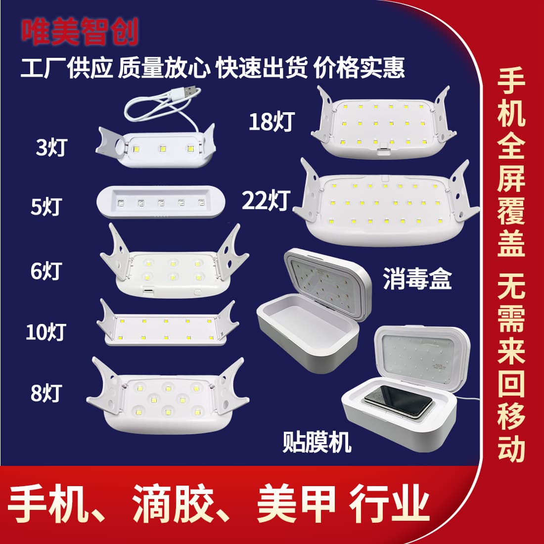 Cross-border High-Power Nail Lamp UV LED Curing Lamp for Press-On Nails, Non-Blackening Hand, Desktop UV Nail Curing Light