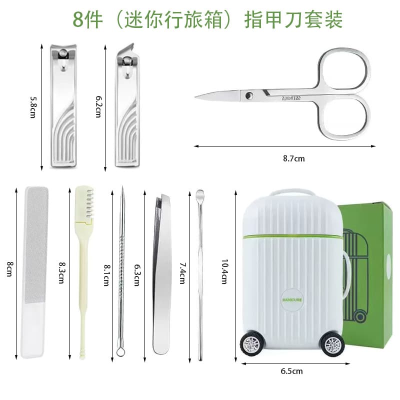 Luggage set nail clippers 8-piece mini suitcase nail clipper set household nail clippers manicure tools