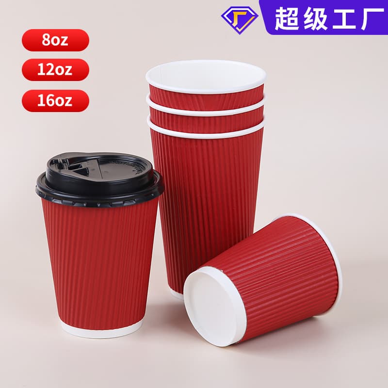 Corrugated paper cup, disposable water cup, insulated, anti-scalding, whole box, household thickened tea cup, paper cup, festive high-end cup