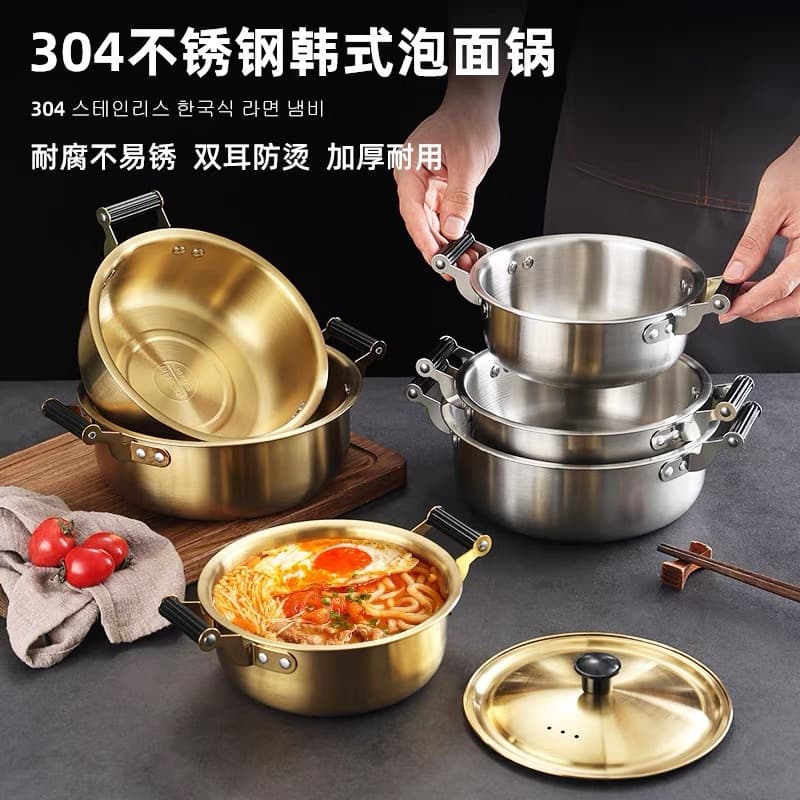 Korean 304 stainless steel small pot, commercial snail noodle bowl, spicy rice noodle pot, double-ear soup pot, noodle pot
