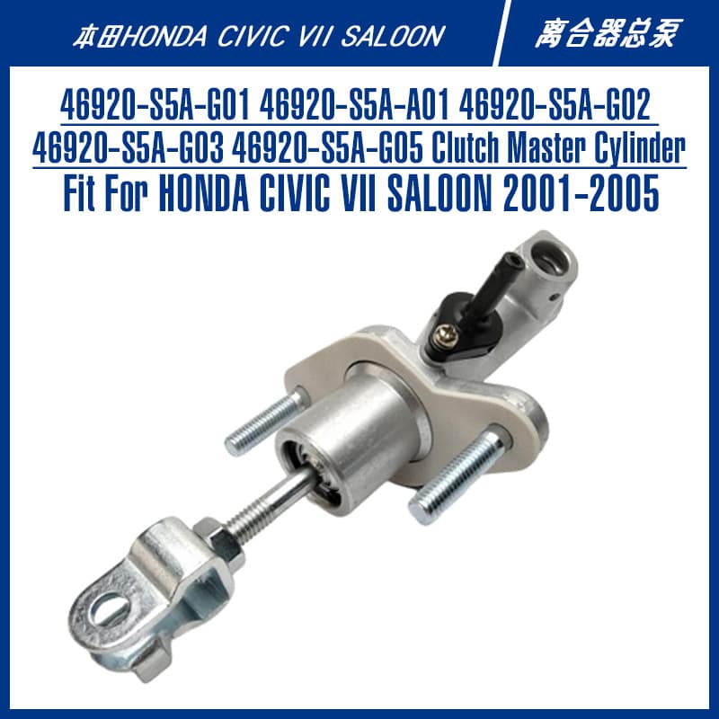 Civic Japanese Car Parts 46920-S5A-G01 46920-S5A-A01 Clutch Master Cylinder