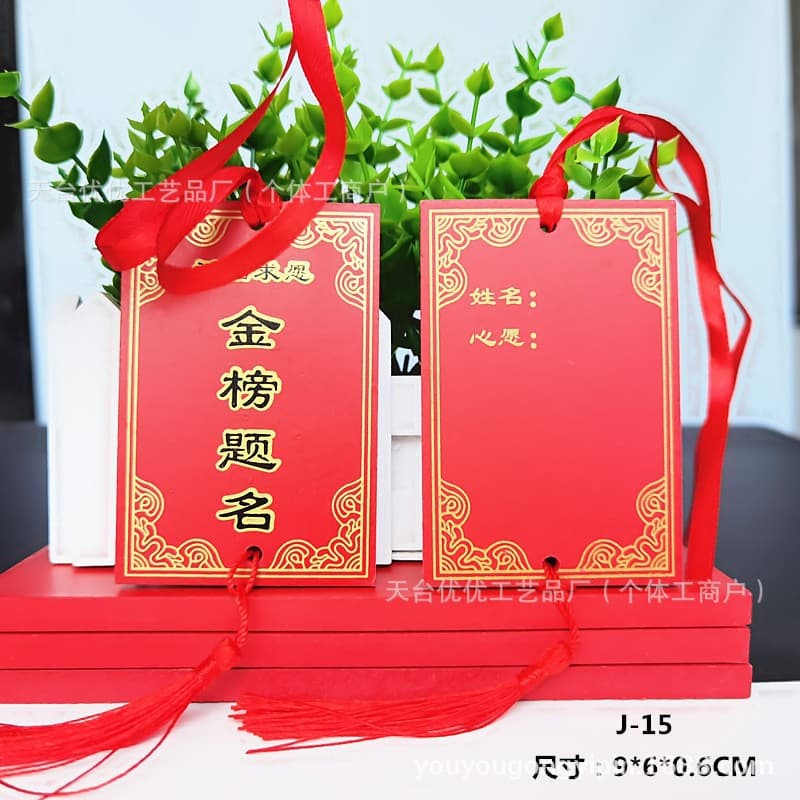 Wooden wishing plaques, decorative pendants, peace ornaments, factory direct supply, prayer plaques for scenic spots, temples, tourism, handwritten items.