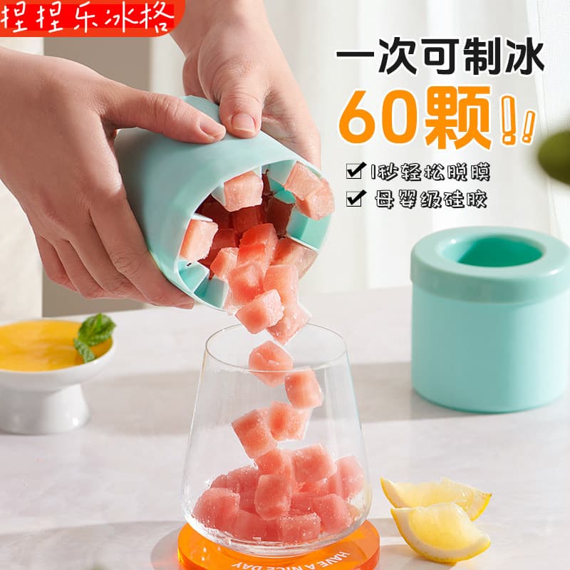 Portable Ice Cube Mold, Home Food-Grade Ice Tray, Quick DIY Silicone Freeze Ice Cube Maker for Refrigerator