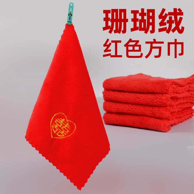 Wedding Red Double Happiness Square Towel, Bright Red Thickened Coral Fleece Favor Handkerchief