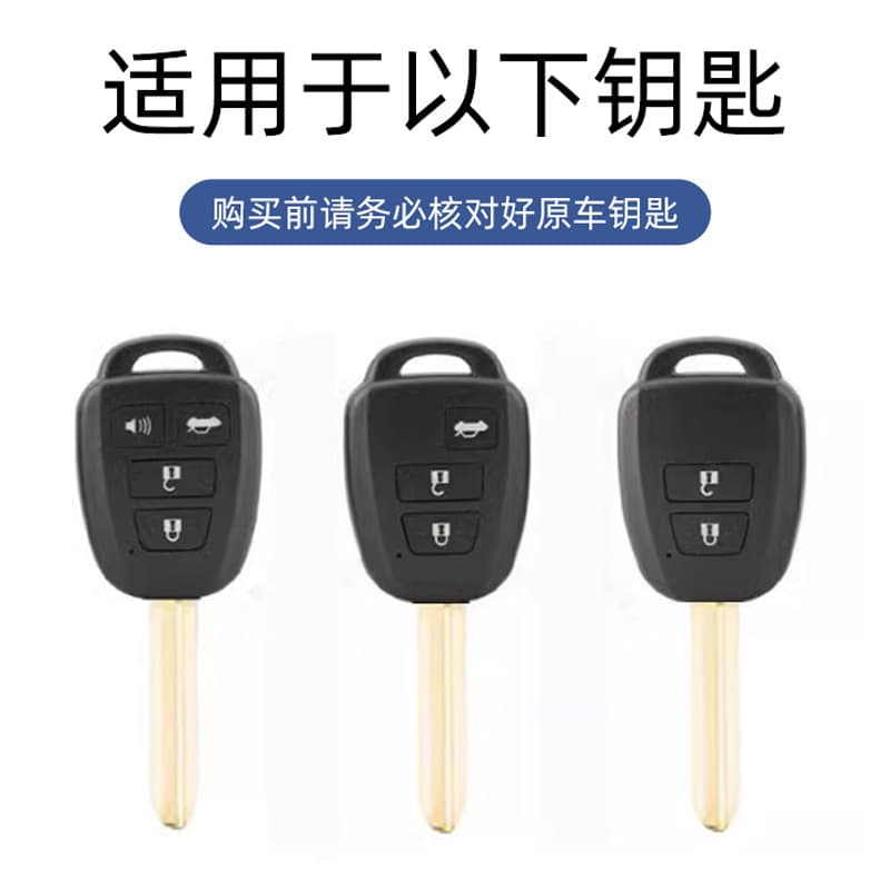 Compatible with Toyota FJ Cruiser Key Case, Old RAV4, Prado, Land Cruiser Prado High-Quality Car Protective Shell