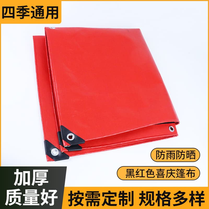 Export red tarpaulin 220g double-sided festive canopy cloth, thickened, waterproof, wholesale for truck tarpaulins