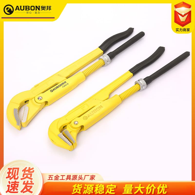 Eagle Beak Pipe Wrench Quick Water Pipe Wrench Large Opening Adjustable Throat Pliers 45-Degree 90-Degree Water Pipe Wrench Eagle Beak Pliers Pipe Wrench