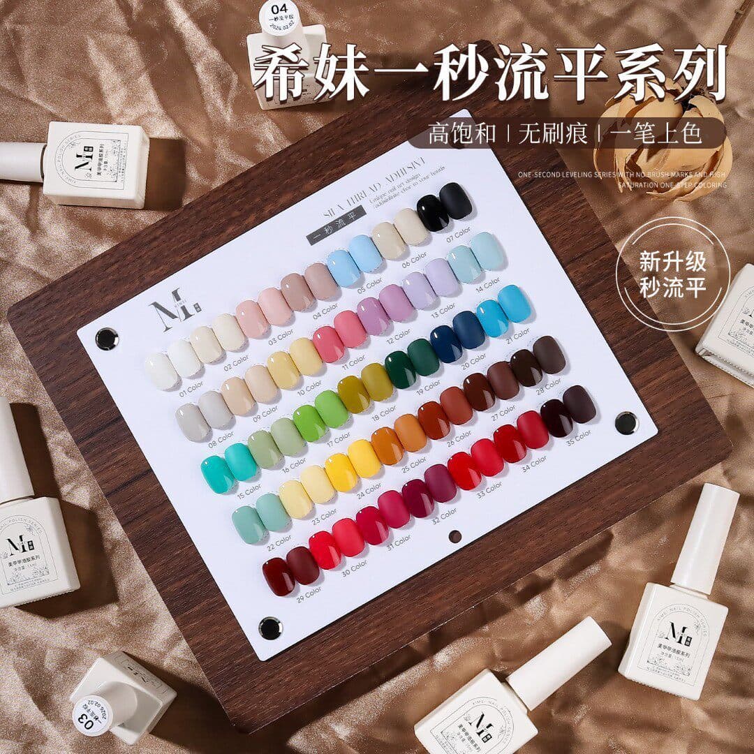 Ximei 35-Color Magician One-Second Alternating Flat Nail Gel New High Saturation Black White Pink Yogurt White