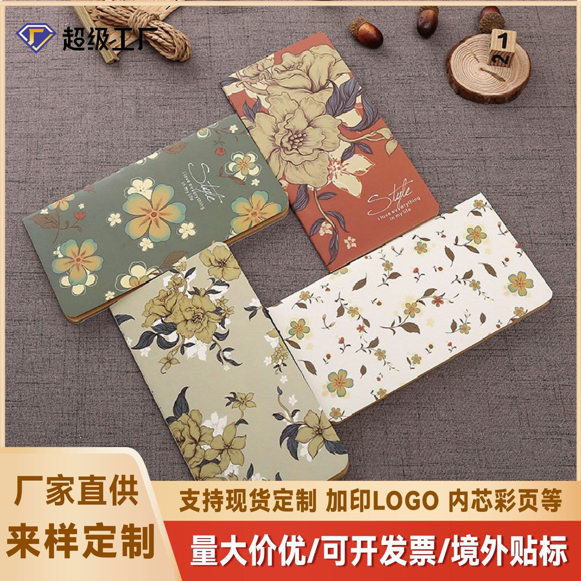 In-stock Kraft Paper Notebook Cover Customizable Portable Notebook for Students Simple Notebook Ins Wholesale
