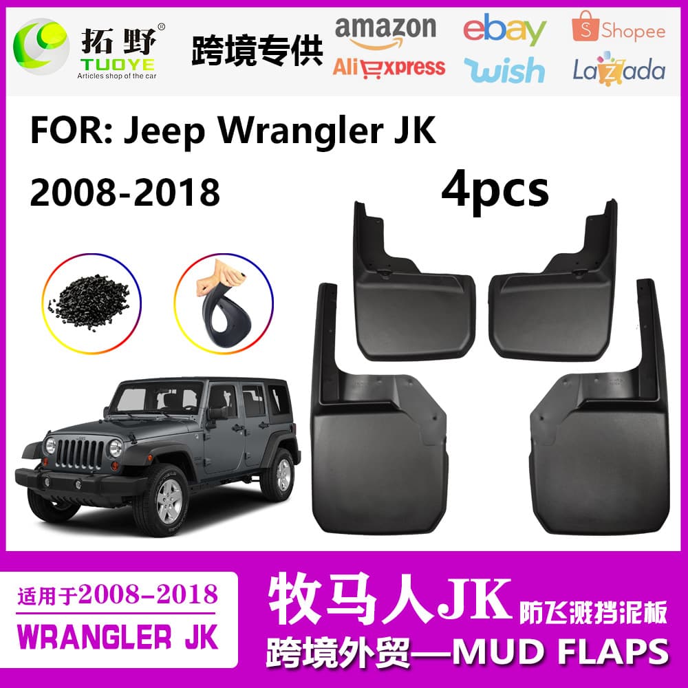 Compatible with Wrangler Fender Flares 08-18 Wrangler JK Fender Flares for Rubicon Auto Parts Accessories