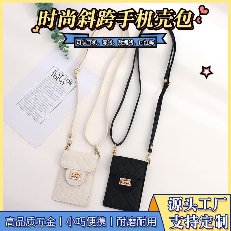 Fashion Women's Crossbody Phone Case Bag, Versatile and Portable Shoulder Bag with DIY Lanyard, Mini Purse