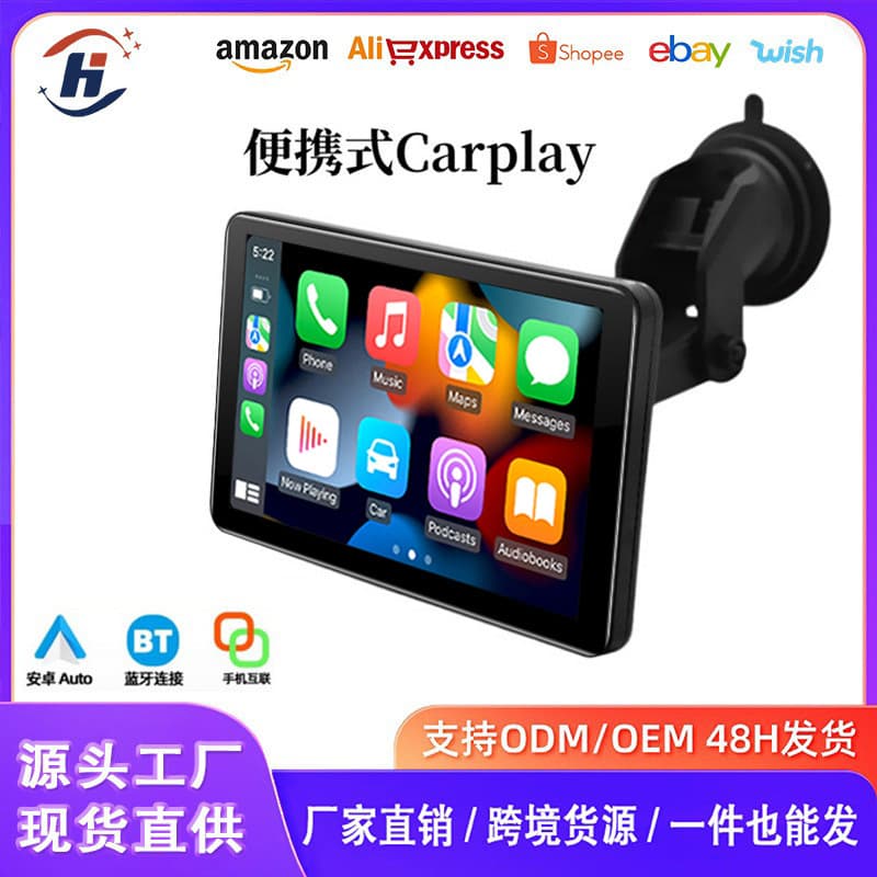 7-inch full touchscreen wireless CarPlay portable screen car navigation Android AUTO car Bluetooth MP5 player