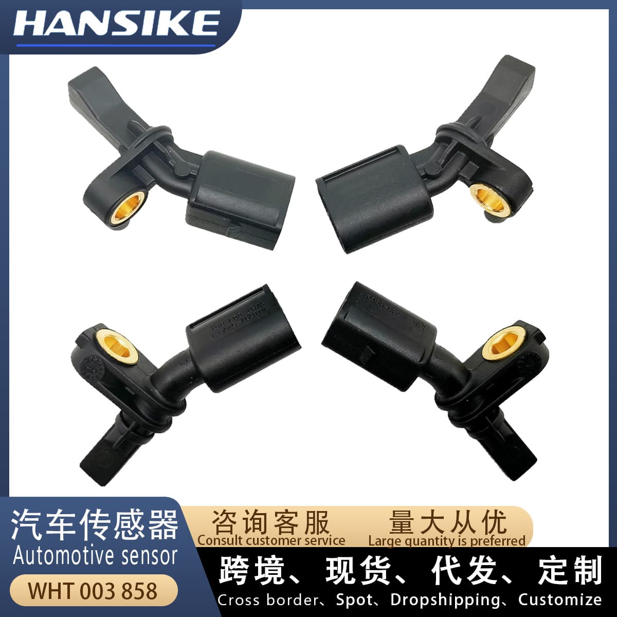 Compatible with Volkswagen Audi A4 Q3 Q5 Q7 Touareg Cross-border ABS Sensor WHT003858 1K0927808