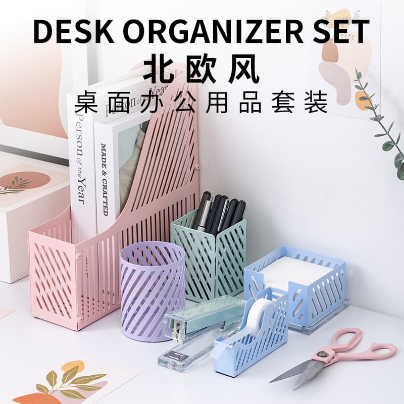 Mingqiang factory supply iron office supplies storage stapler file tray tape dispenser pen holder scissors note box wholesale