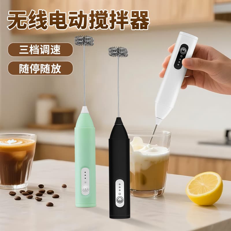 Electric Milk Frother, Household Wireless Coffee Whisk, Frother, Stirrer, Handheld Mini Automatic Milk Frother
