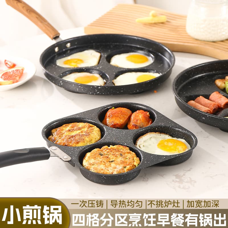 Popular Lava Rock Non-stick Four-hole Frying Pan, Egg Burger Maker, Breakfast Pan