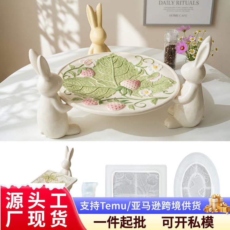 Vintage Fruit Tray Mold Standing Rabbit Silicone Mold DIY Plaster Epoxy Resin Fruit Tray Storage Home Decoration