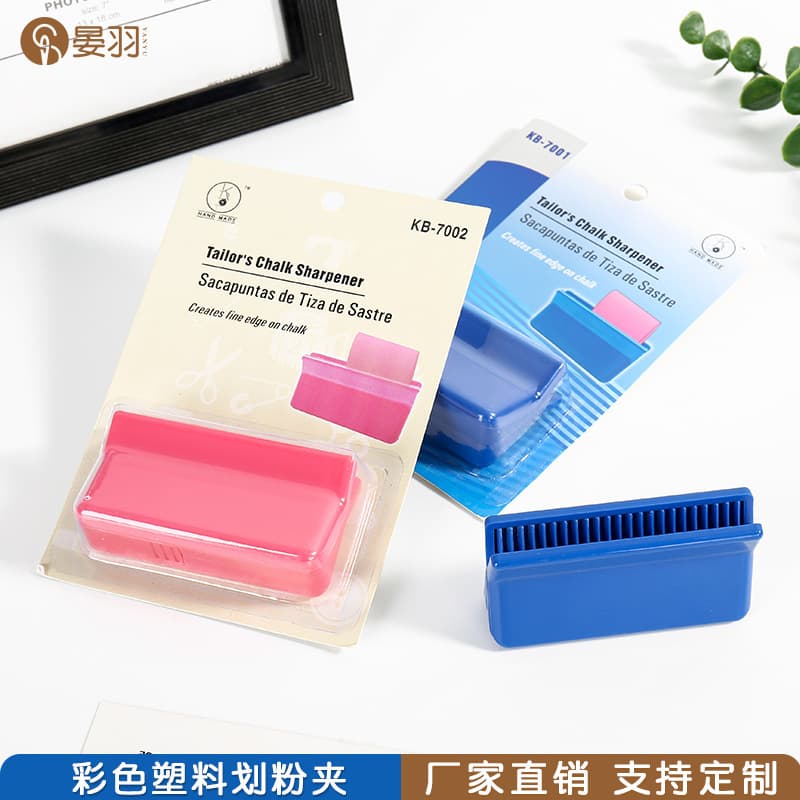 Colorful Plastic Marking Powder Trimming Clip Tailor Clothing Cutting Tool Household Handmade DIY Sewing Accessories Marking Powder Clip