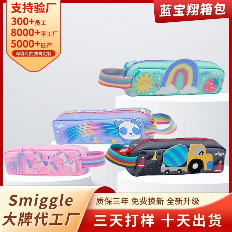 Custom Australian Smiggle Small Single-Layer Cartoon Pencil Case for Kids, Lightweight and Cute Pencil Box for Boys and Girls
