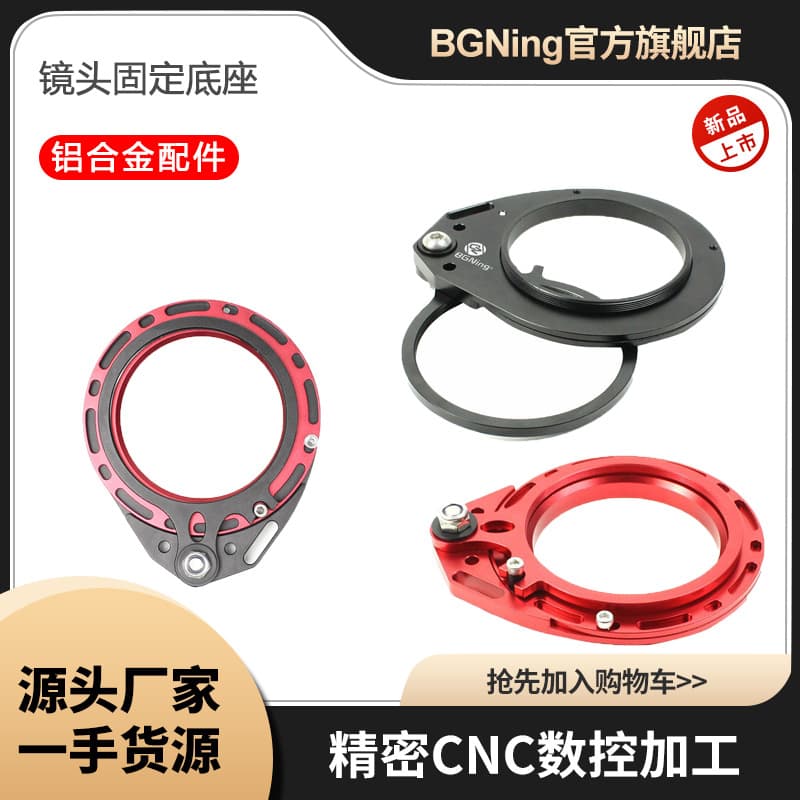 BGNING Close-Up Lens Fixed Base M67 Lens Adapter Ring Converter Diving Accessories Lens Carrier