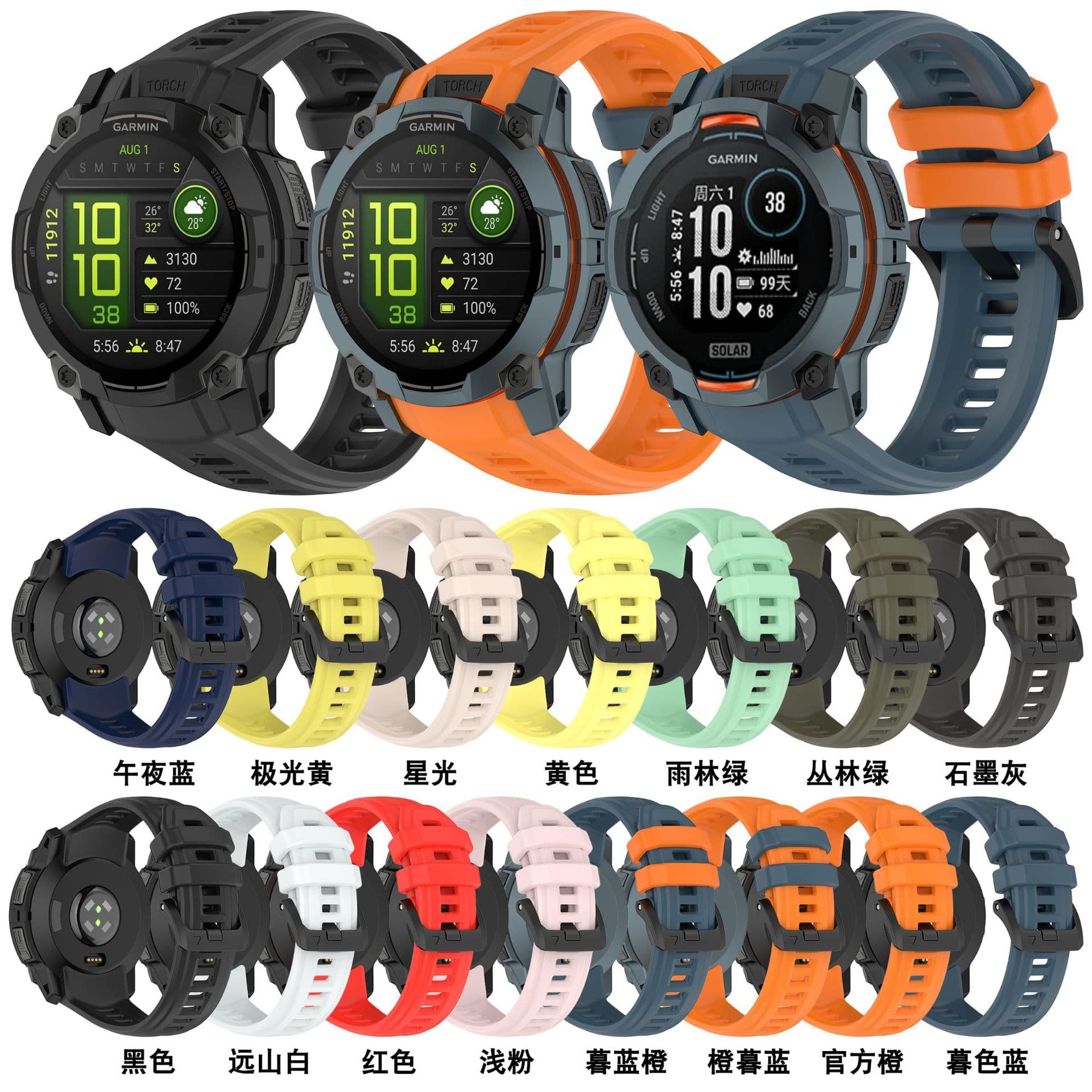 Suitable for Garmin Instinct3 watch strap official color matching silicone strap Instinct 3 wristband