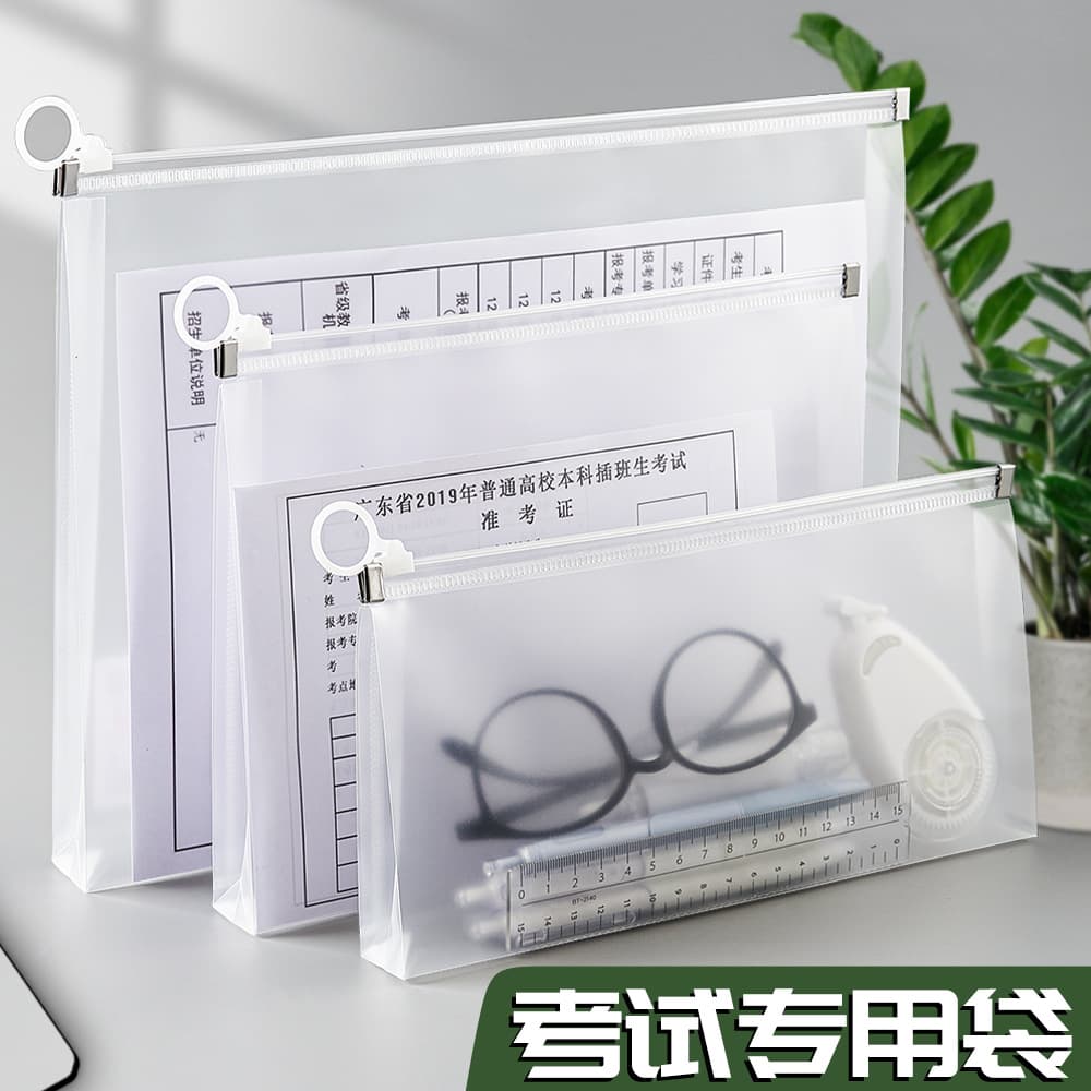 Transparent Document Bag, Exam-Specific A4 Stationery Bag, A5 Admission Ticket Storage for High School and College Entrance Exams, A6 Receipt Pouch