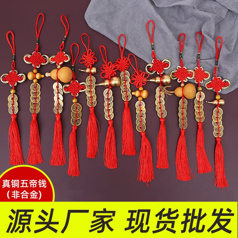 Genuine Five Emperor Coins Pendant, Home Copper Gourd Five Emperor Coins Ornament, Five Emperor Copper Coins Open Gourd Pendant Wholesale