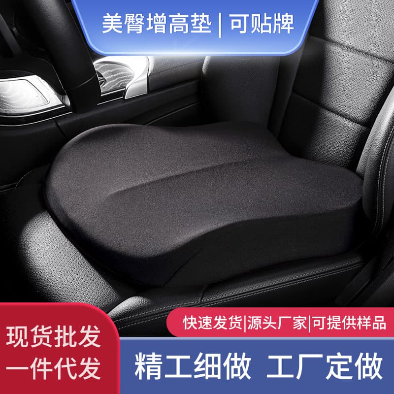 Car Height-Increasing Cushion Single Piece Driver's Seat Pad for Long Sitting, All-Season Universal Single Butt Cushion for Men and Women