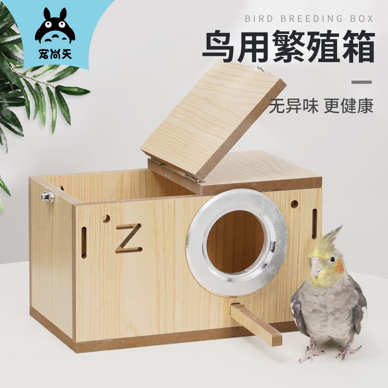 Chongshangtian Bird Cage Parrot Breeding Box for Budgie, Cockatiel, Lovebird, Sun Conure, Warm Wooden Nest Supplies