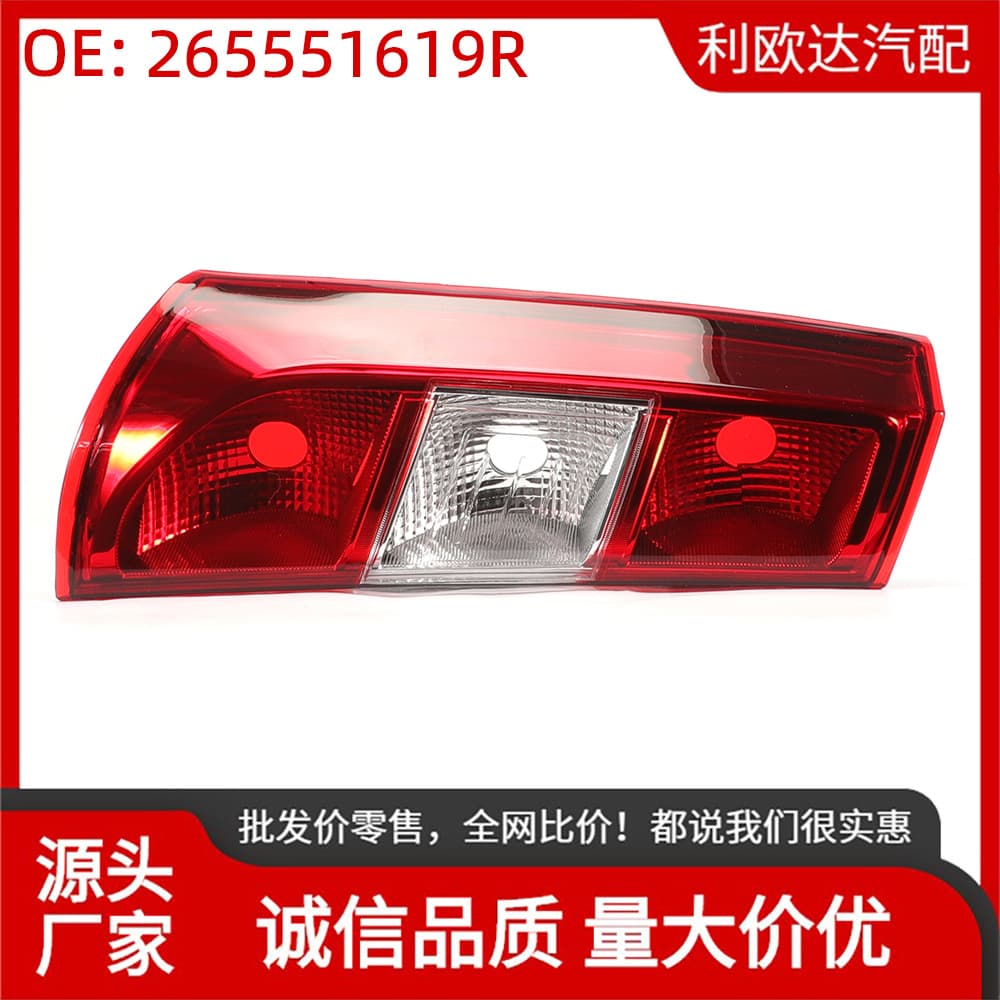 265551619R Tail Light Housing Left Rear Red Without Light for Dacia Dokker 2012+