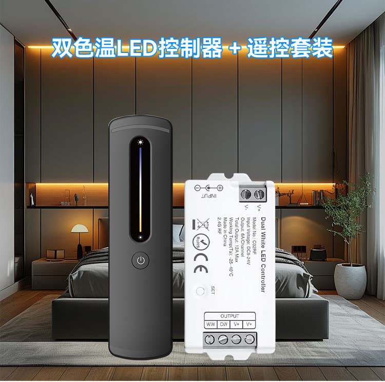 2.4G Dual Color Temperature Kit Controller, Brightness and Color Temperature Adjustable, Controller + Remote, Compatible with 5-24V LED Strips