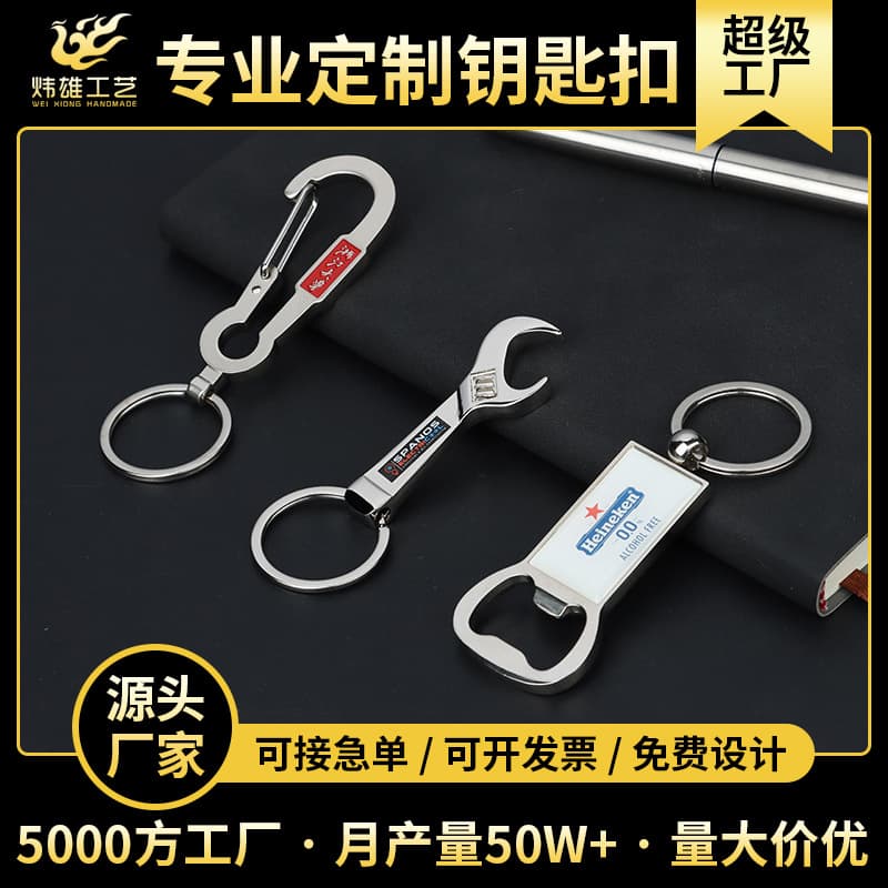 Car key chain leather creative personality unisex key chain leather rope key pendant key chain ring
