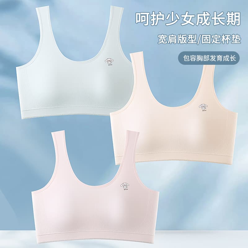 Middle School Girls Bra Teenager Youth Vest Puberty Development Sports Bra for Teens