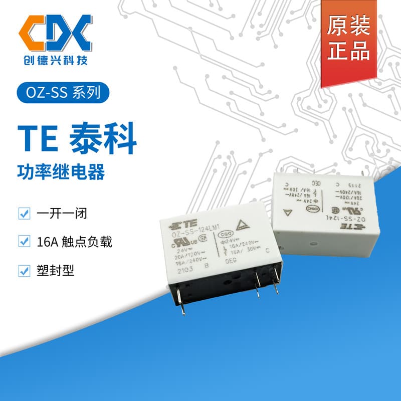 Original TE Connectivity power relay OZ-SS-112L1 OZ-SS-124L, single on/off, 16A, 8-pin