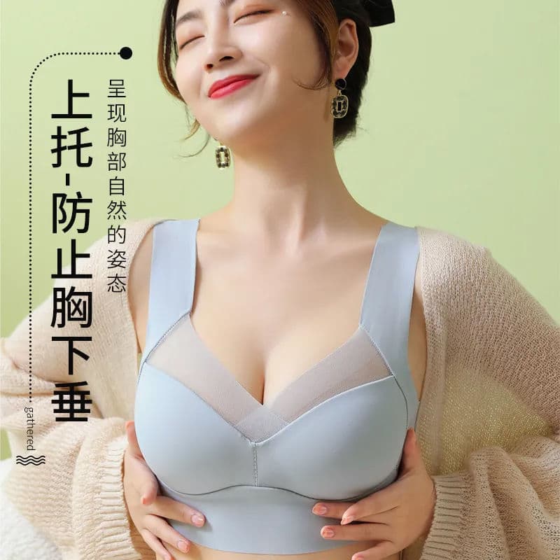 Plus Size Ice Silk Seamless Sports Bra Women's Underwear Gathering Anti-Sagging Side Boob Coverage Lift Sexy Bustier Bra