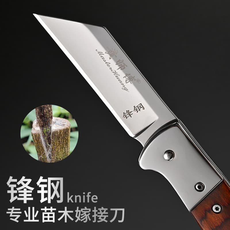Imported front steel fruit tree grafting special knife big tree rose left-hand tool professional grafting knife artifact crown super hcds
