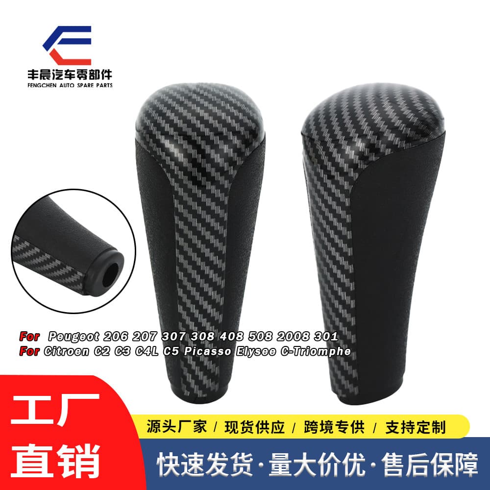 Compatible with Peugeot 307 308 408 C-Quatre Elysee Automatic Transmission Gear Shift Lever Handle Knob