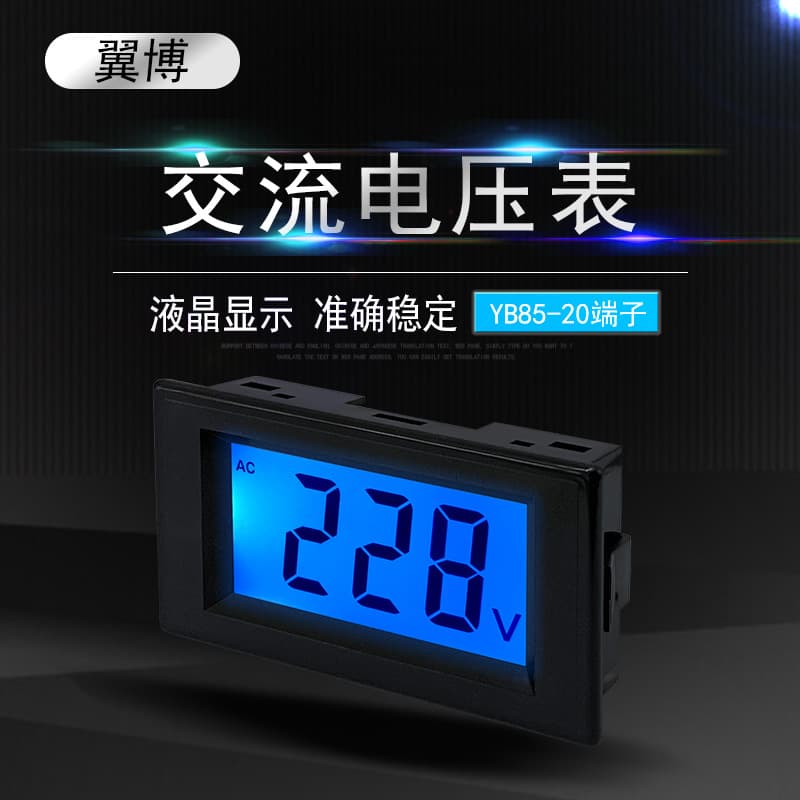YB85-20, D85-20 LCD Digital AC Voltmeter, Digital Display Voltmeter, Two-Wire Direct Type, 220V