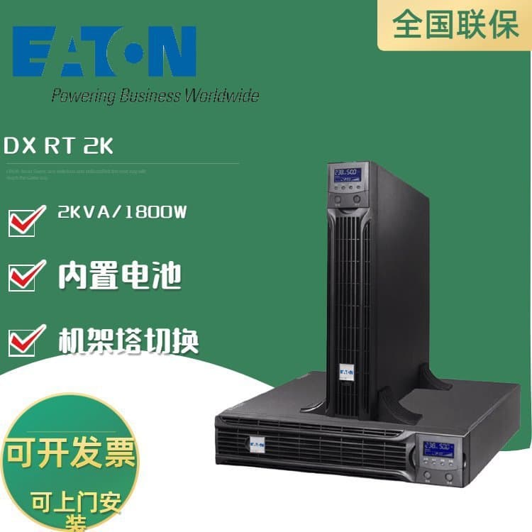 EATON UPS Power Supply DXRT10Ki + DXRTEBM192-09RT 3U Rackmount/Tower