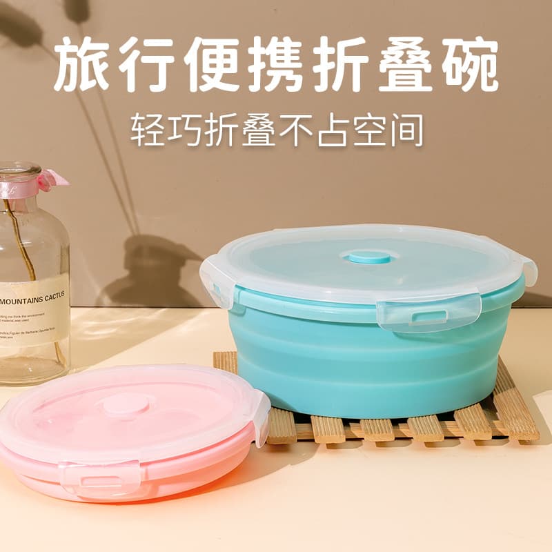 Portable silicone folding bowl food grade outdoor picnic crisper travel fresh instant noodle bowl retractable lunch box