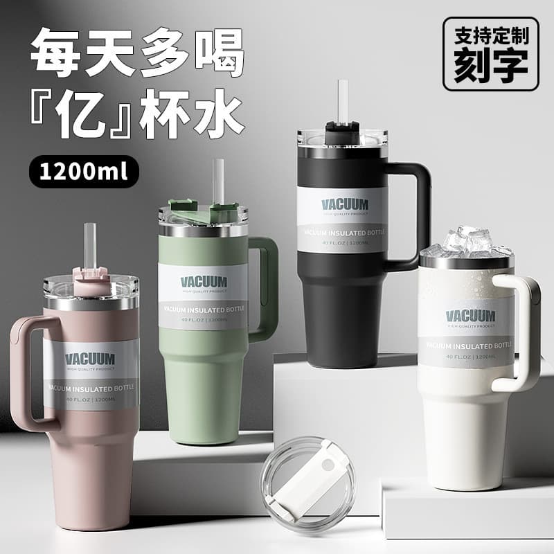 Cross-border 40oz Car Cup 304 Stainless Steel Insulated Mug Large Capacity Portable Handle Ice Cup Water Bottle