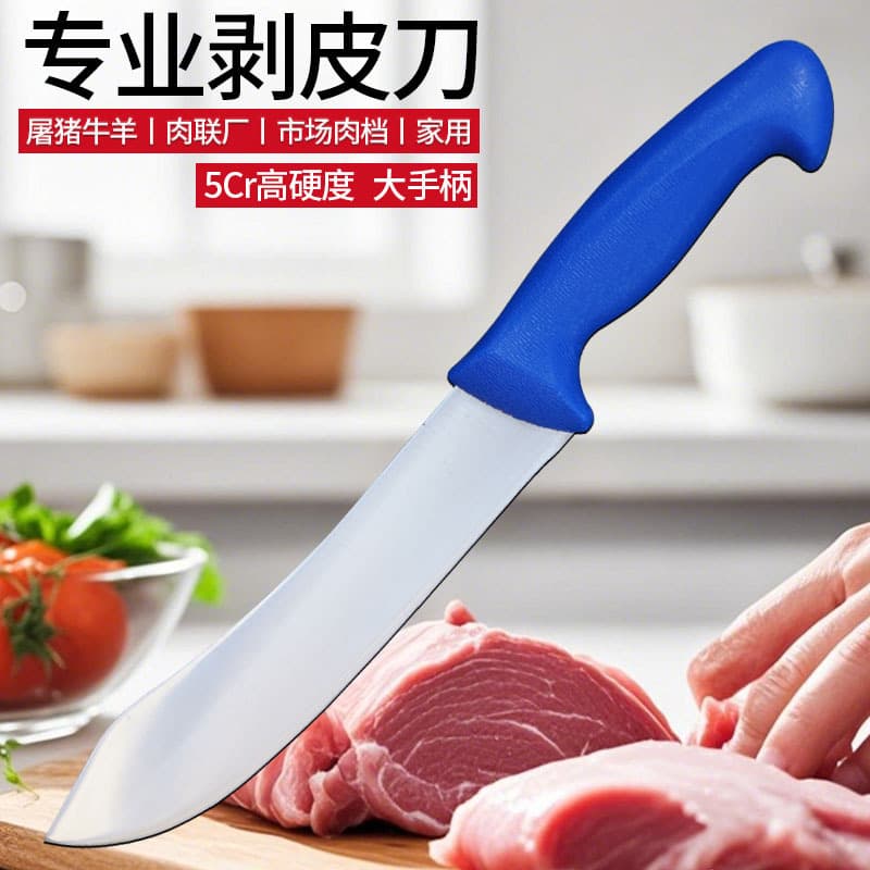 High Hardness Butcher Knife: Specialized for skinning and slaughter, professional meat segmentation knife for pigs, cattle, and sheep, wholesale specialized knife.