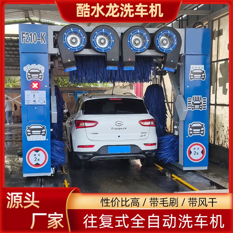Car Wash Fully Automatic Computerized Reciprocating Car Wash Machine Scanning Car Wash Equipment Gantry Car Washer Unattended
