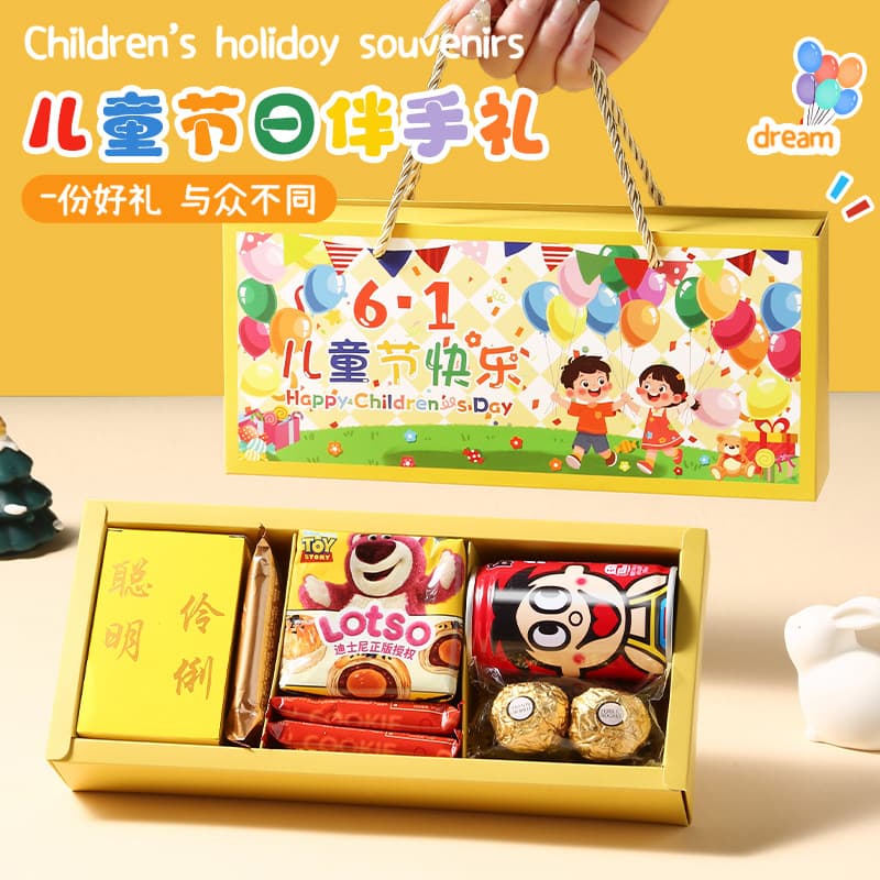 Children's Day Gift Box for Kindergarten June 1st Classmates Share Party Favors Student Gifts Snack Present