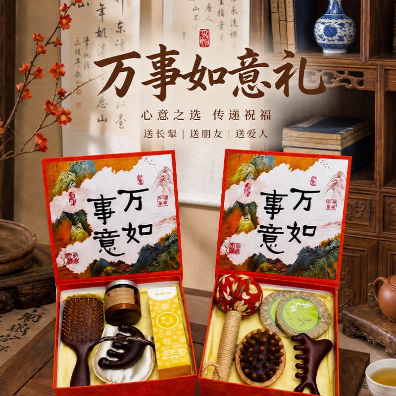 Mid-Autumn Festival Gift for Clients, Business Gift, Wedding Gift, Event Favor, Practical Small Gift