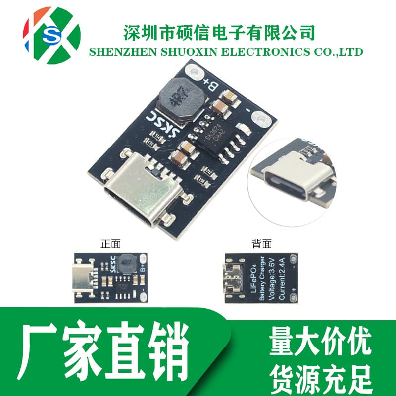 Single-cell 3.6V 3.2V LiFePO4 Battery Charging Module 2.4A High Current Charger Board Type-C Port