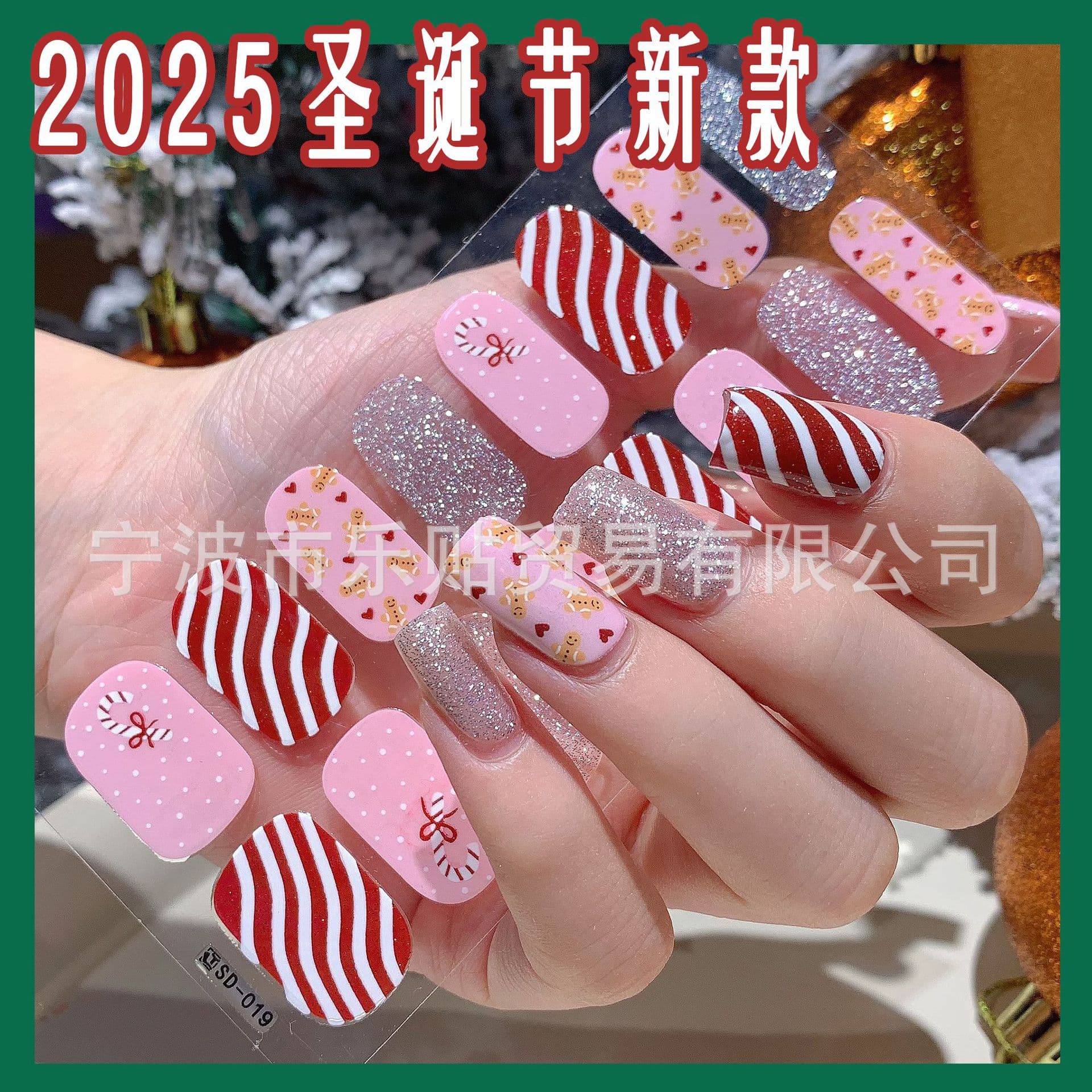 Le Tie New Christmas New Design In Stock Nail Stickers Christmas Elements Cross-Border Nail Decals