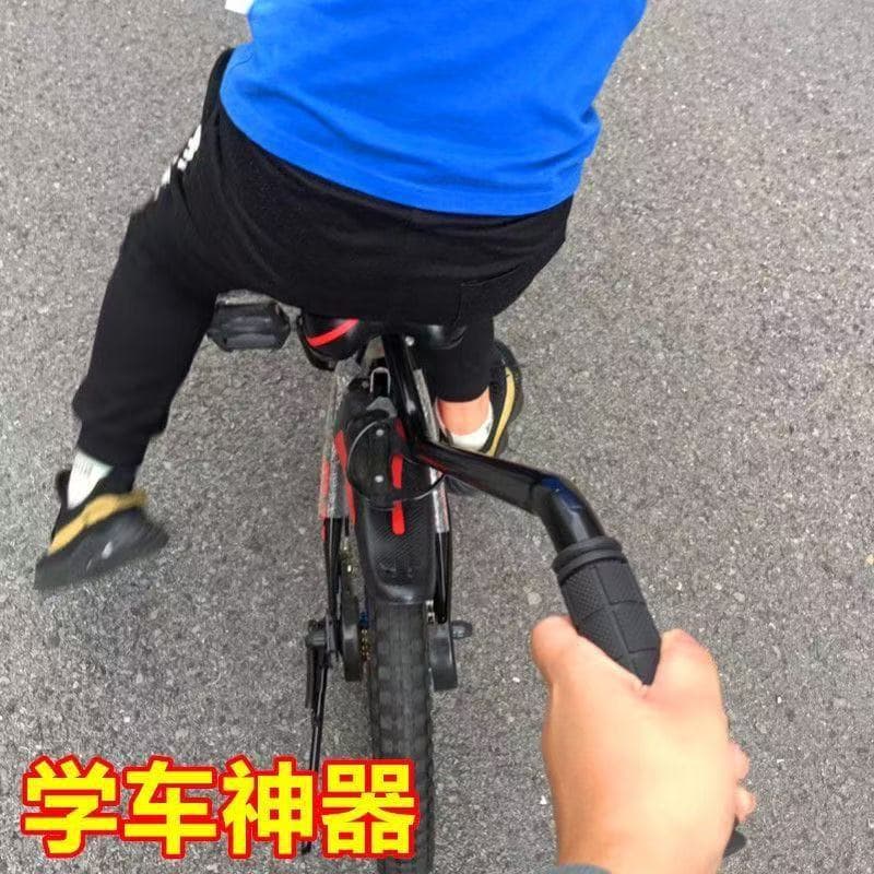 Children learn to ride a bicycle, auxiliary pole, child learns to ride a bicycle, handrail, push rod, auxiliary wheel, foot support, bicycle riding